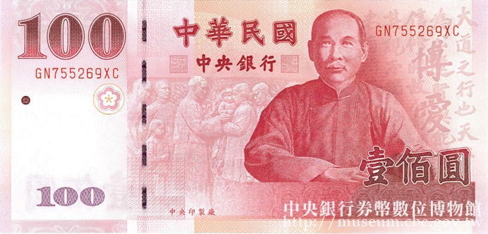 台湾の悠遊カードの値段はいくら？価格はたったの100元！