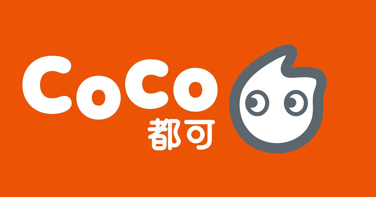 COCO都可