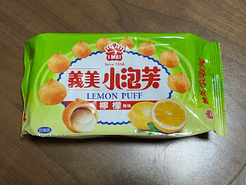 レモン味／檸檬
